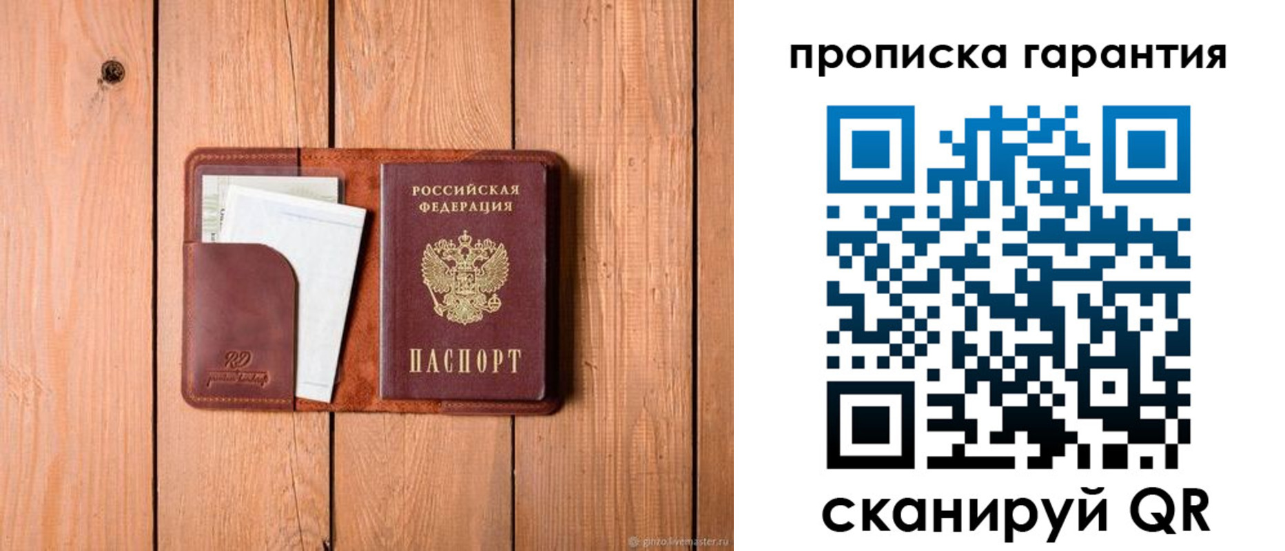 регистрация для дет. сада в Миллерово